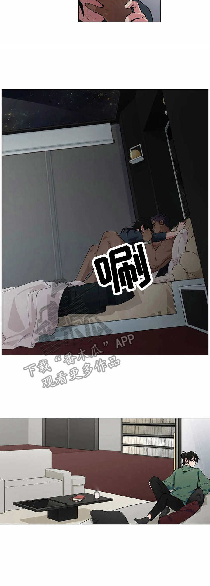 第10章：很想念7