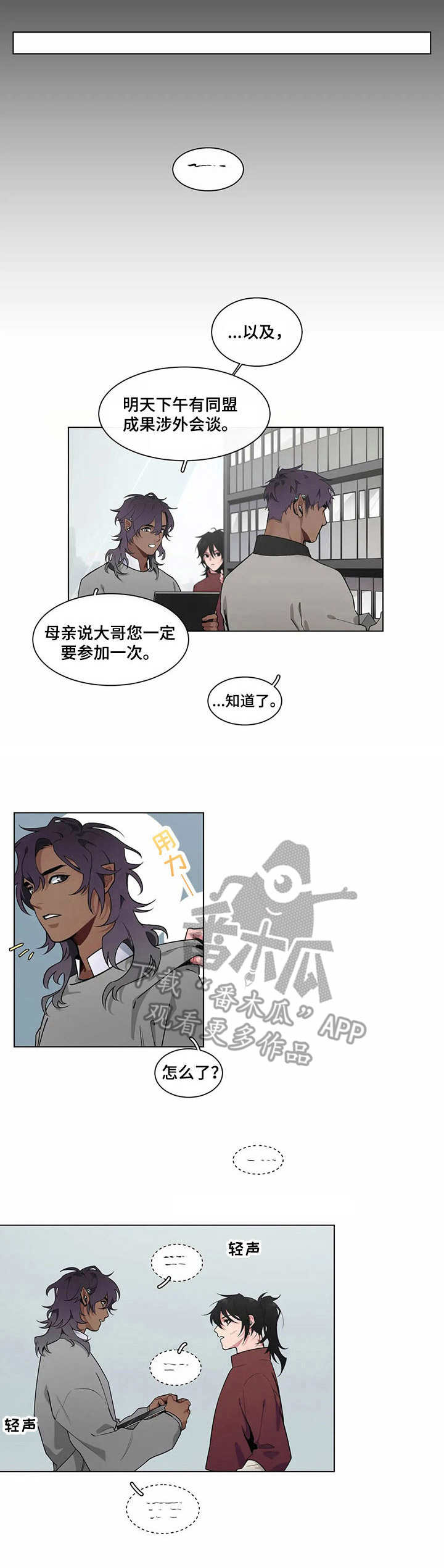 第11章：沉默无声2