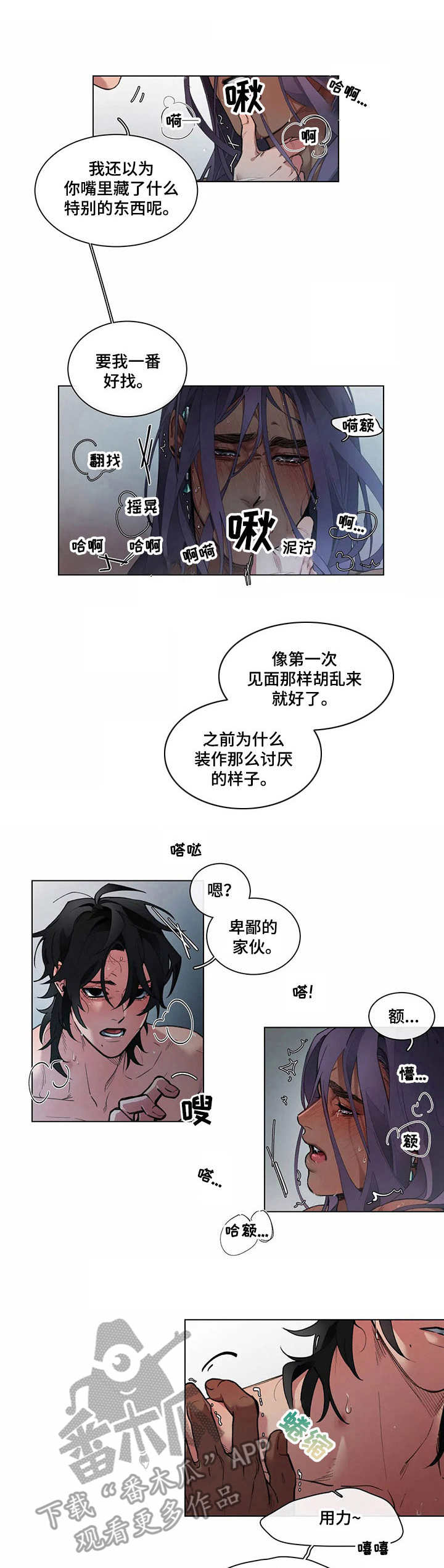 第8章：礼物0