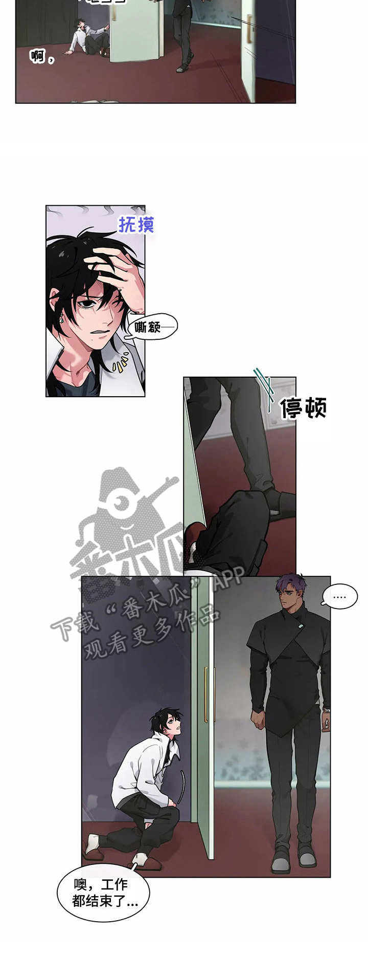 第9章：时间差11