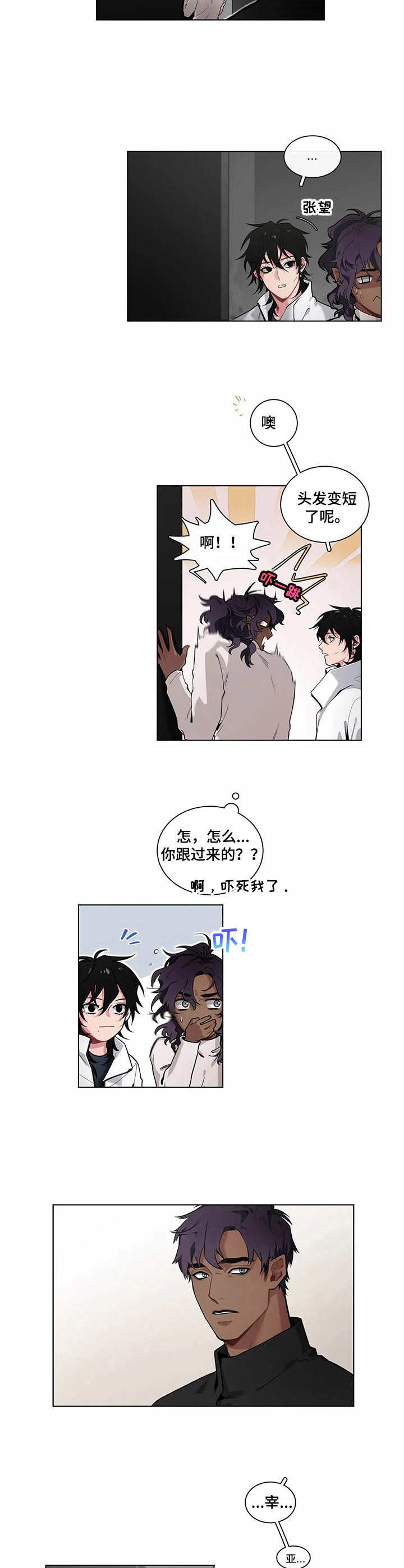 第9章：时间差8