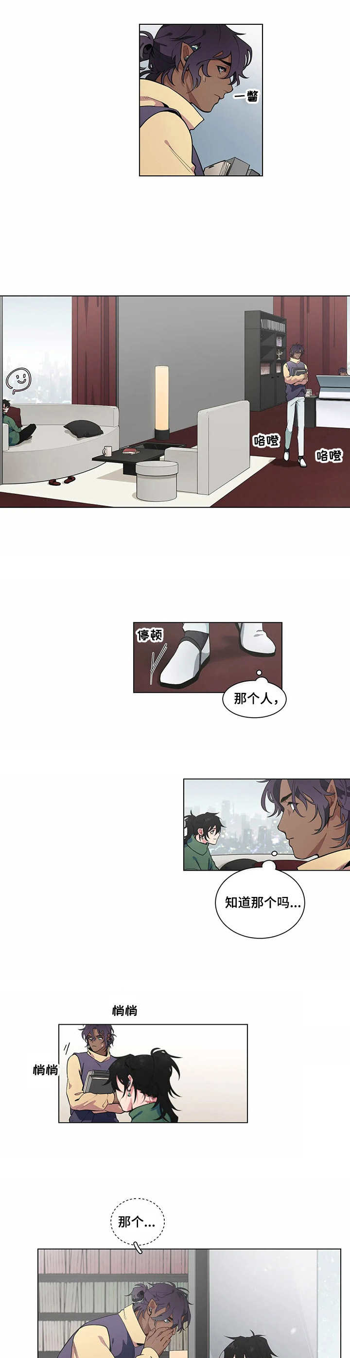 第10章：很想念10