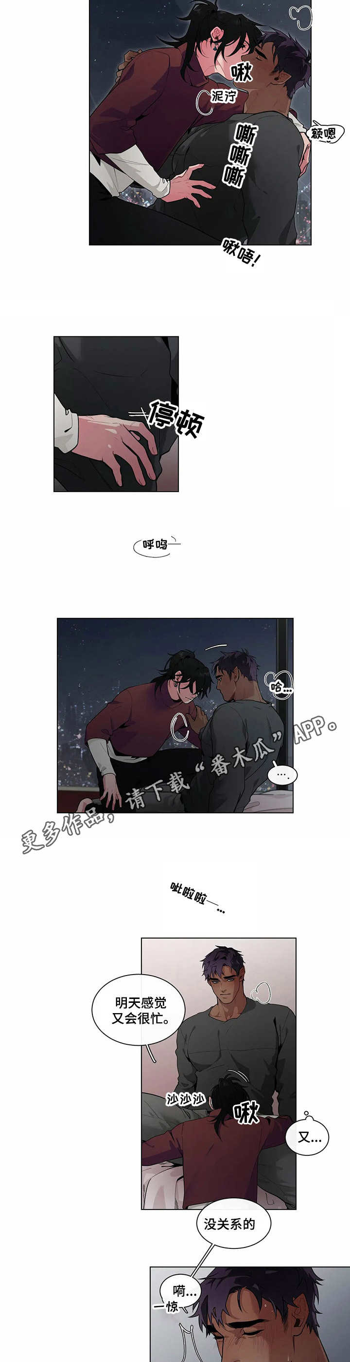 第11章：沉默无声4