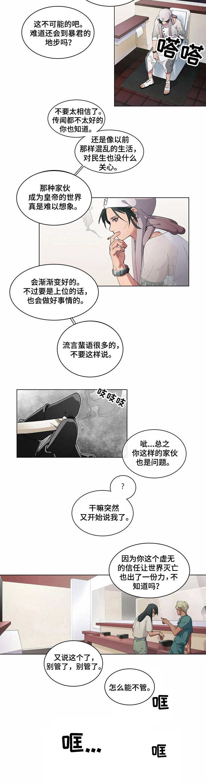 第5章：庆典7