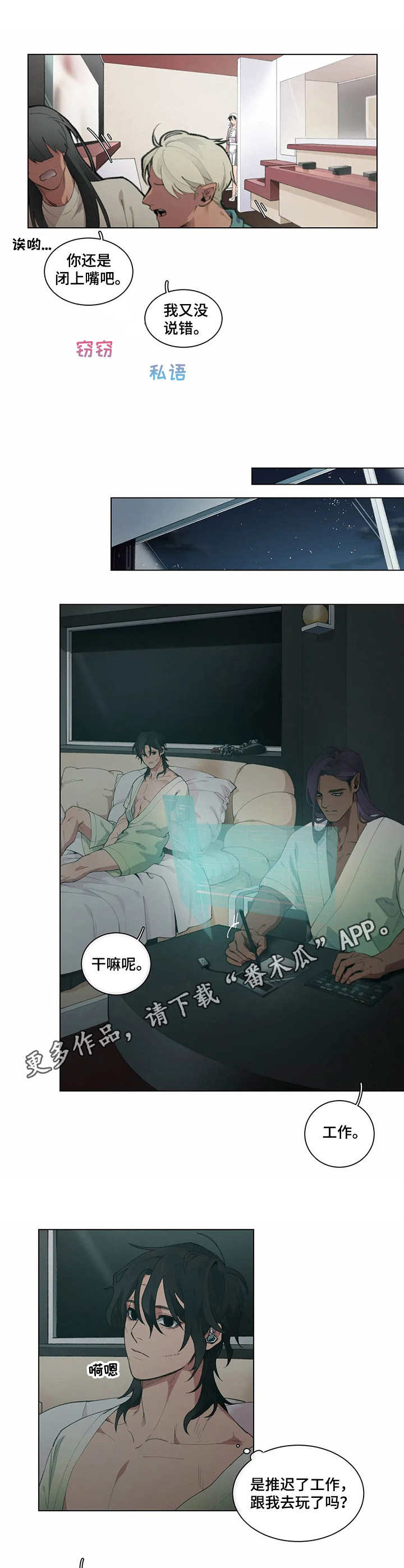 第5章：庆典8