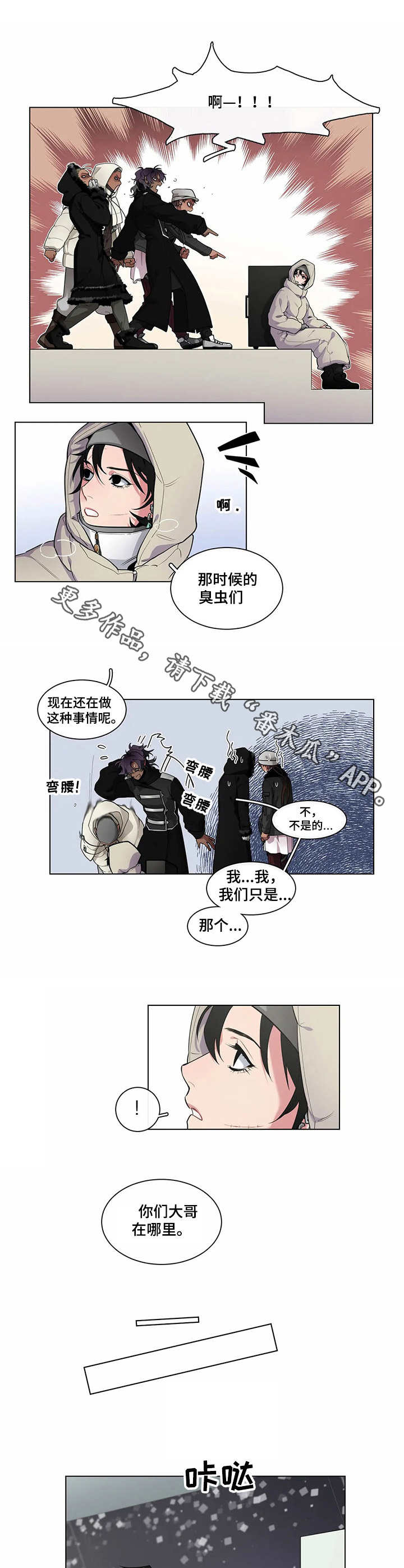 第9章：时间差5