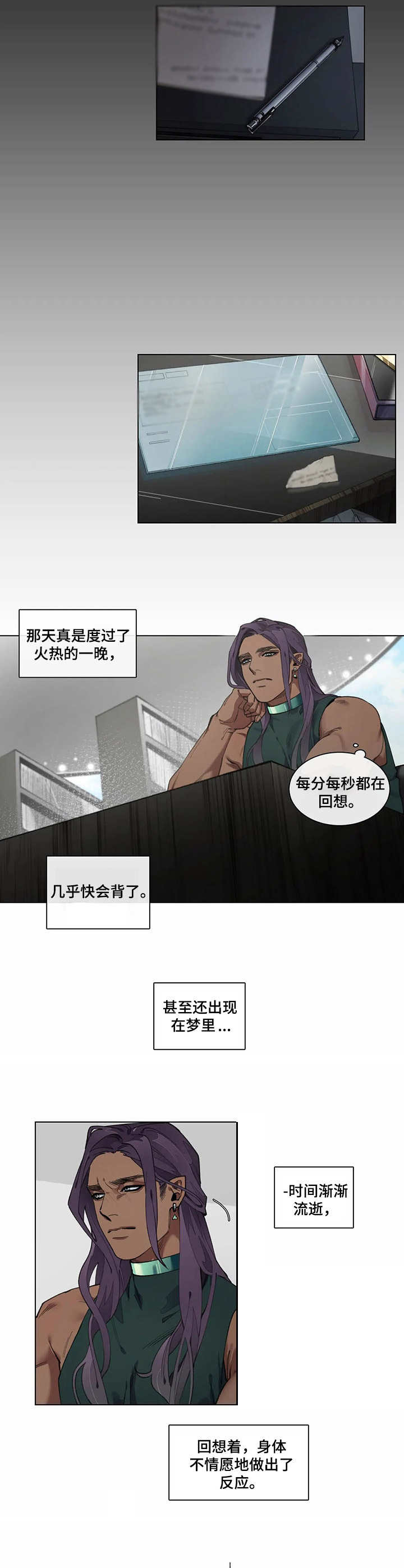 第3章：反客为主6