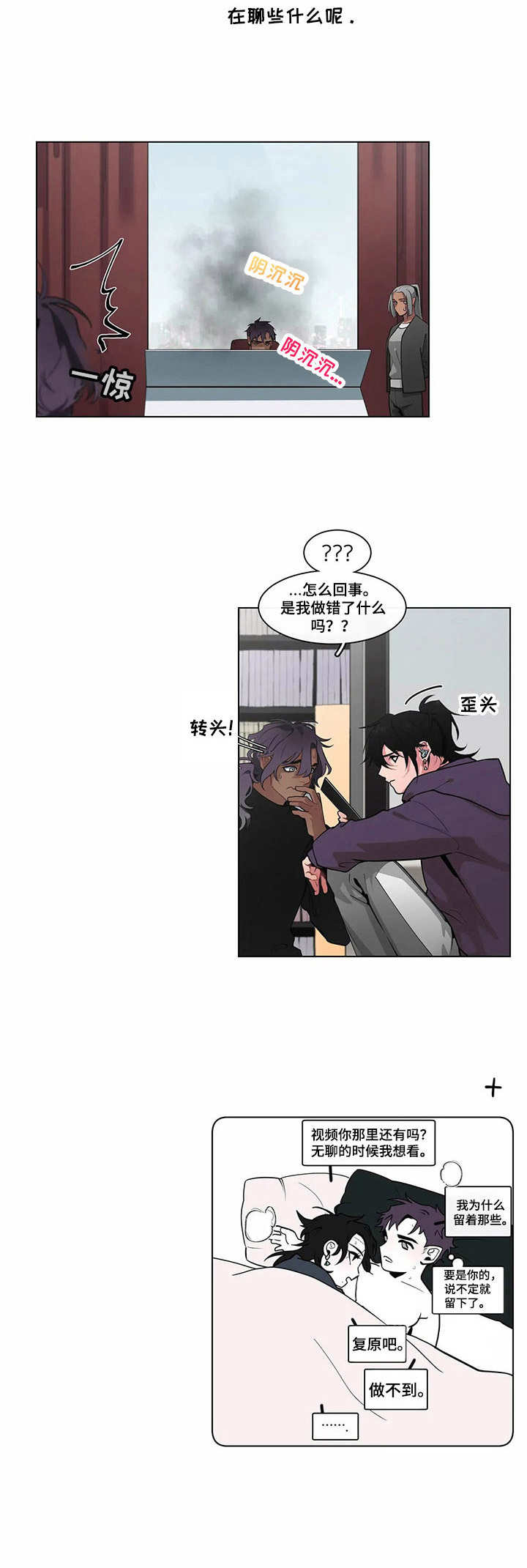 第11章：沉默无声7