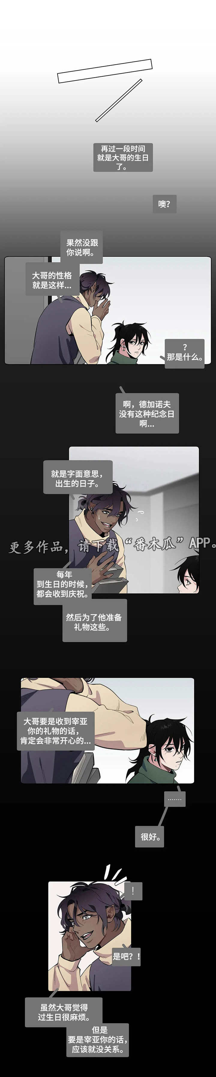 第11章：沉默无声10