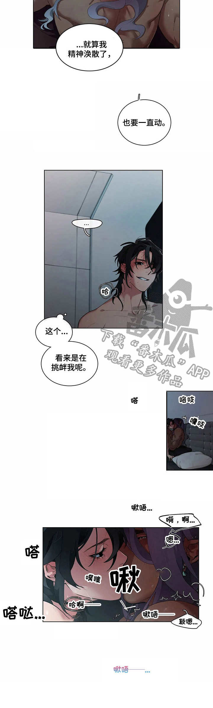 第7章：很期待9