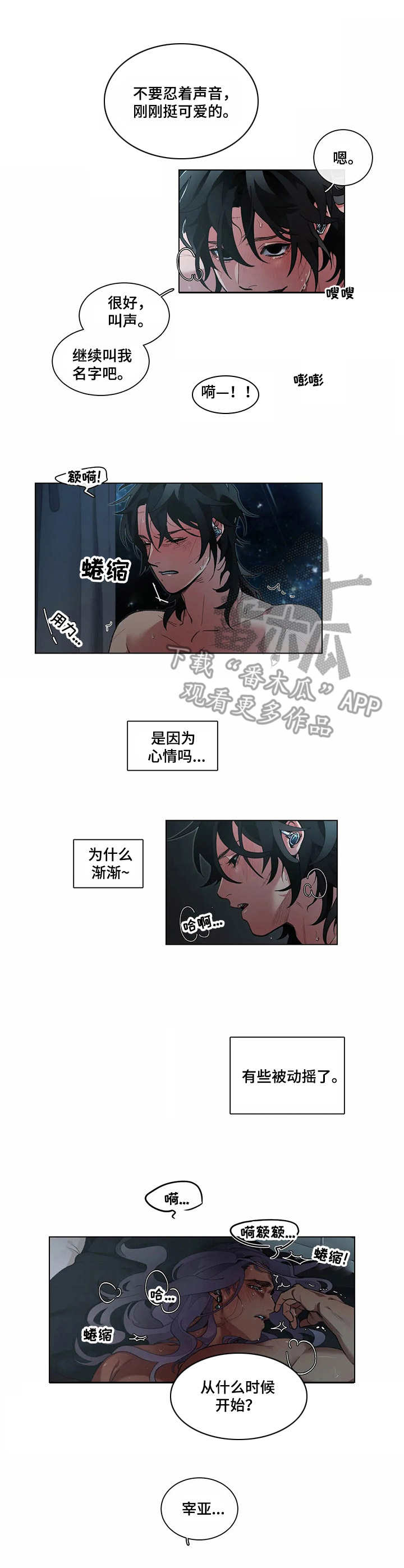第8章：礼物2