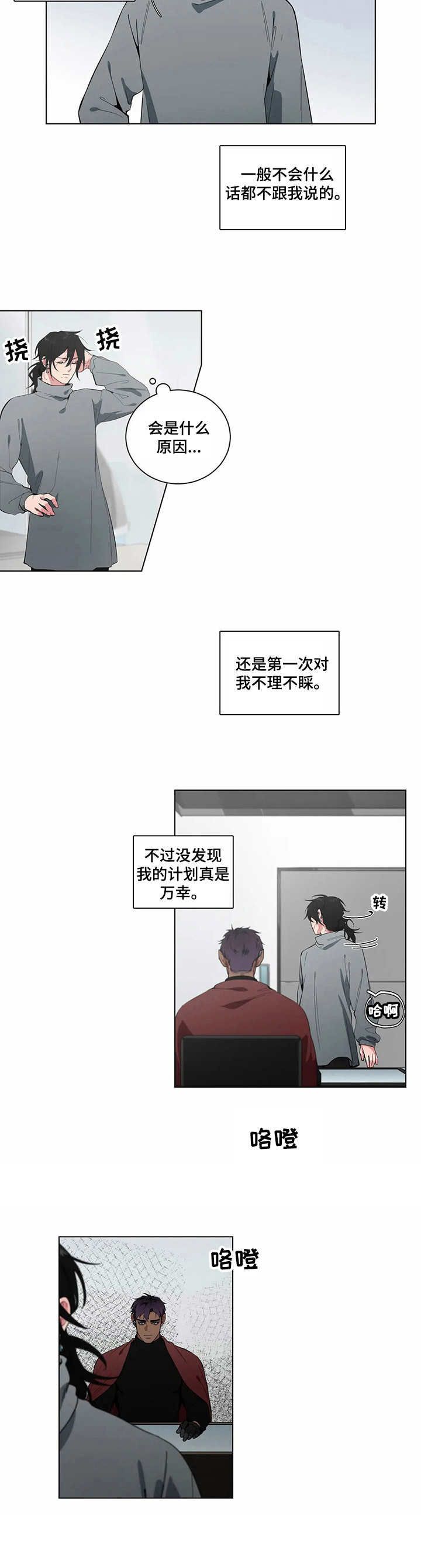 第11章：沉默无声9