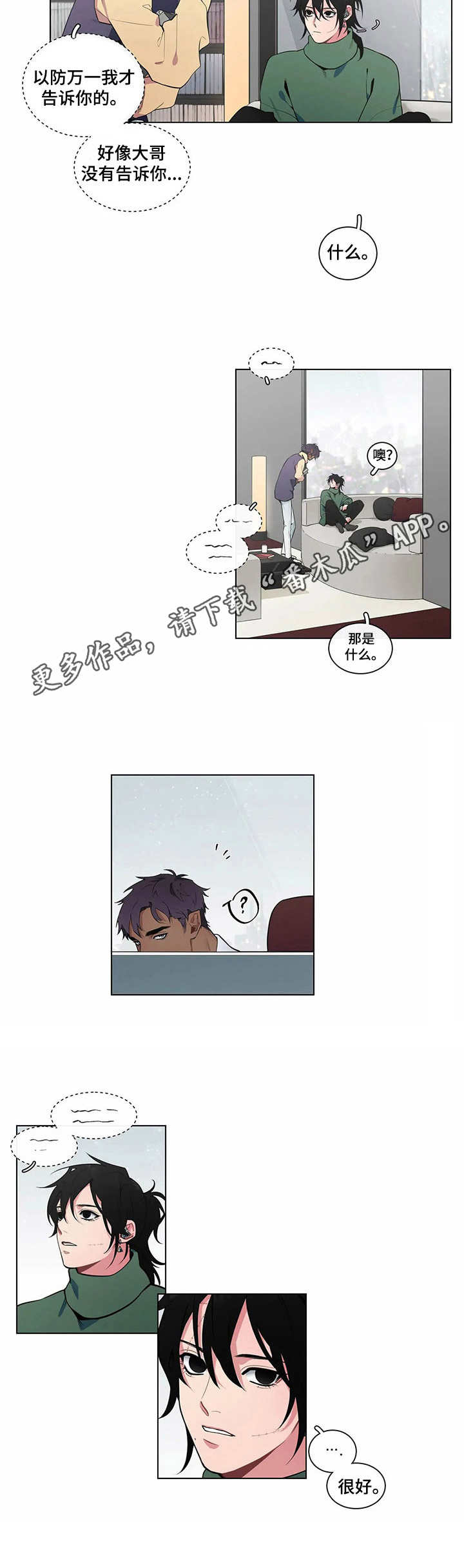 第10章：很想念11
