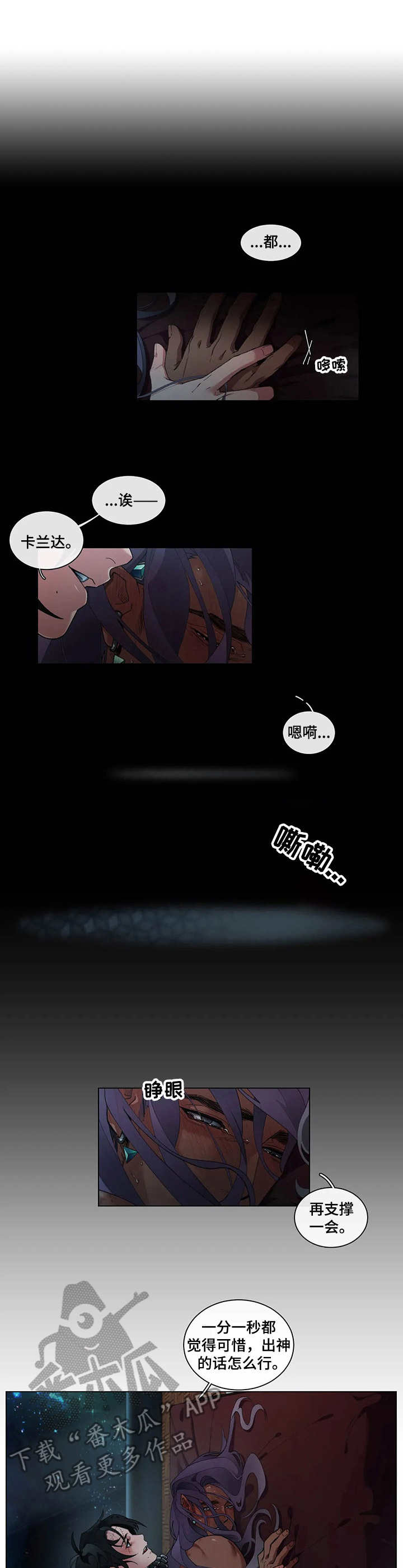 第7章：很期待7