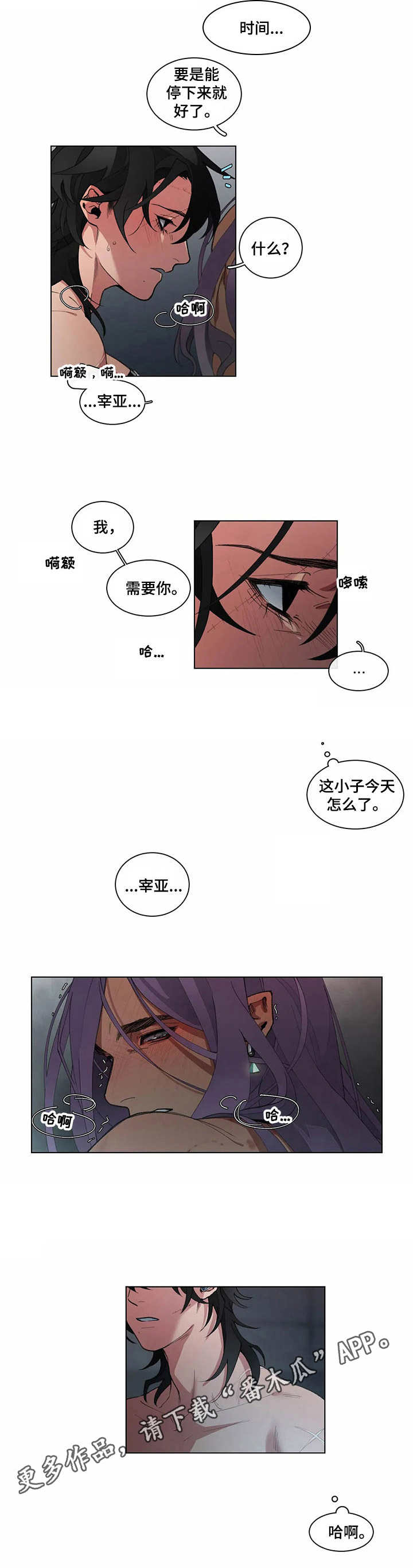 第7章：很期待5