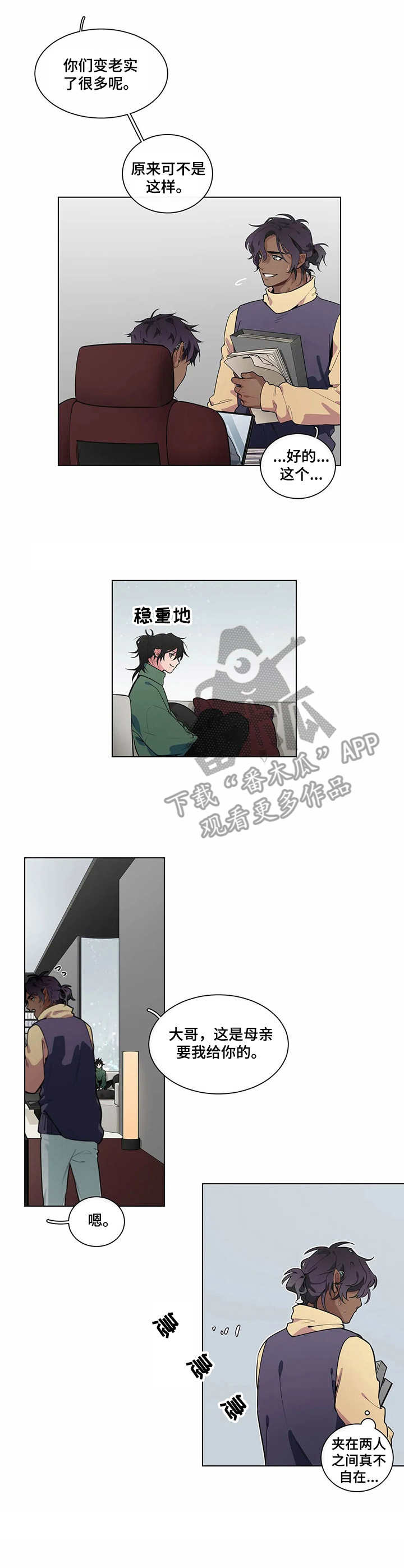 第10章：很想念9