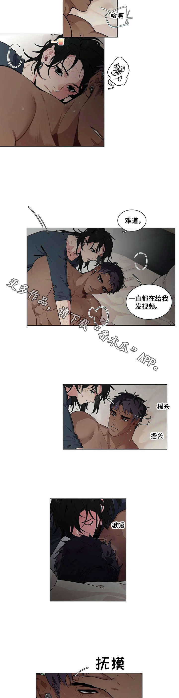第10章：很想念5