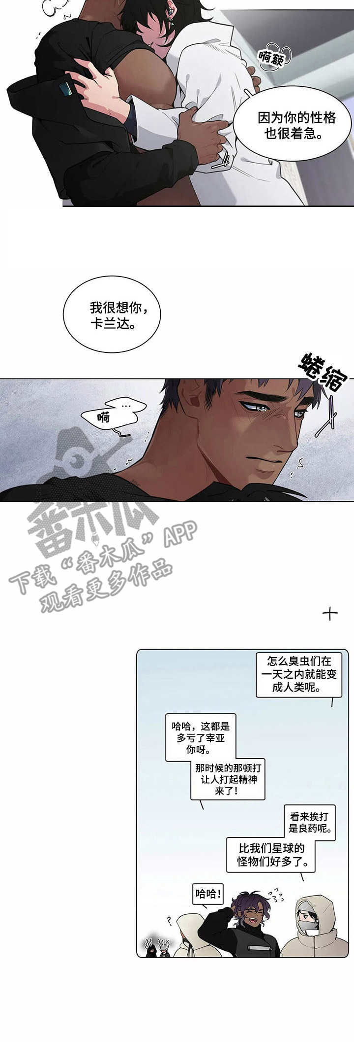 第10章：很想念3