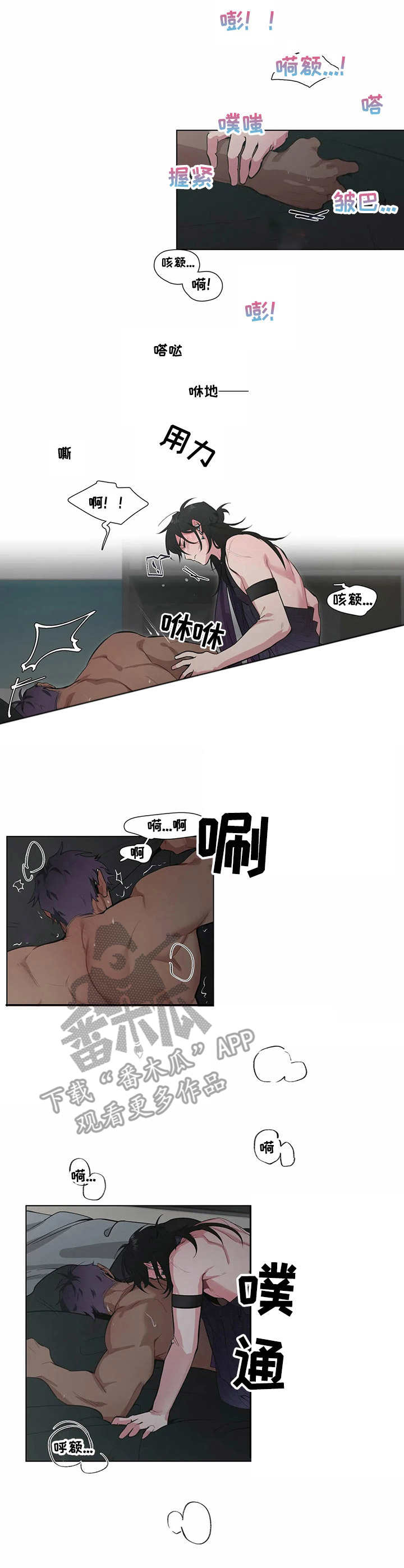 第12章：约定（第一季完结）7