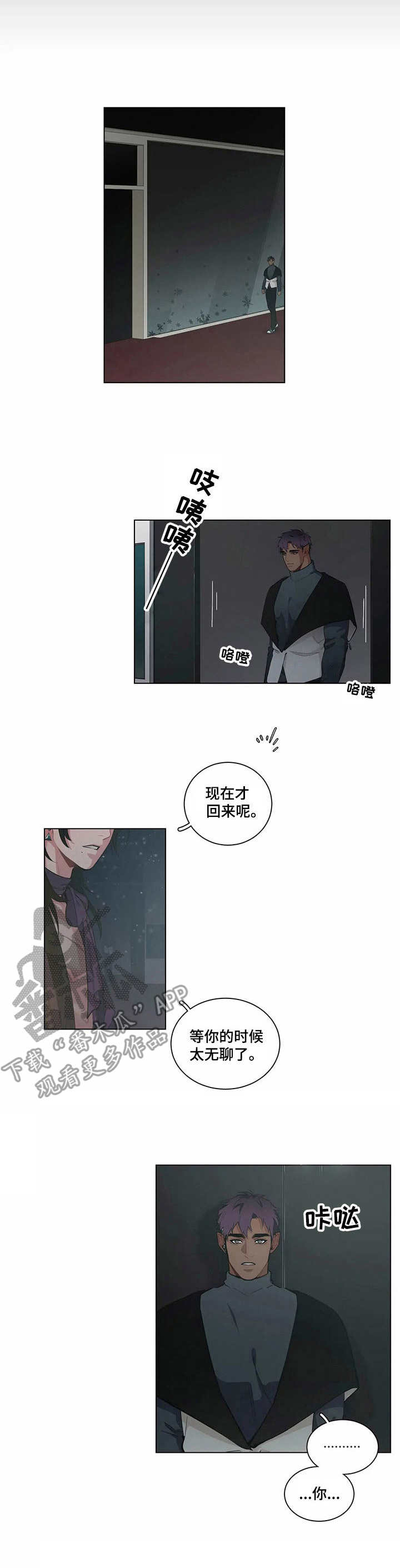 第12章：约定（第一季完结）1
