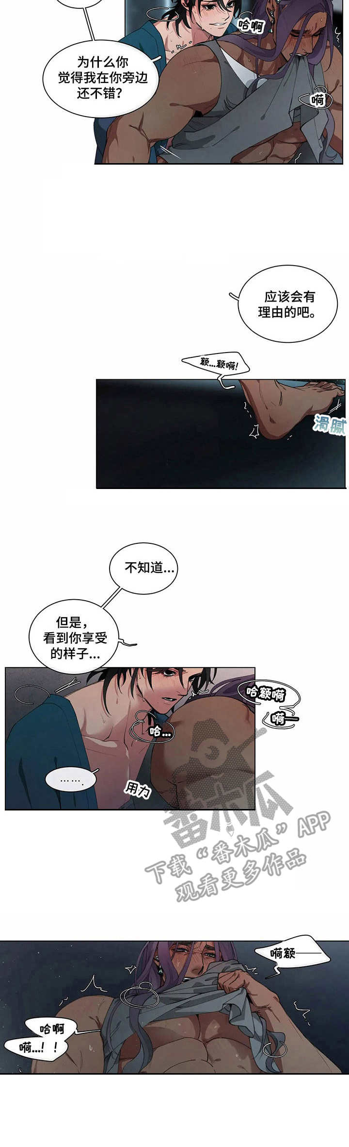 第7章：很期待1