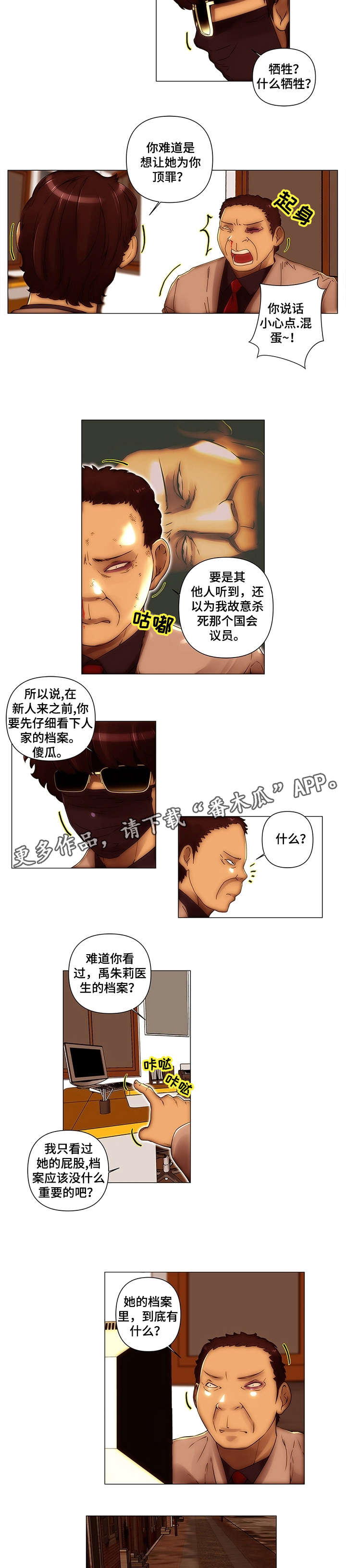 第16章：醉一次4