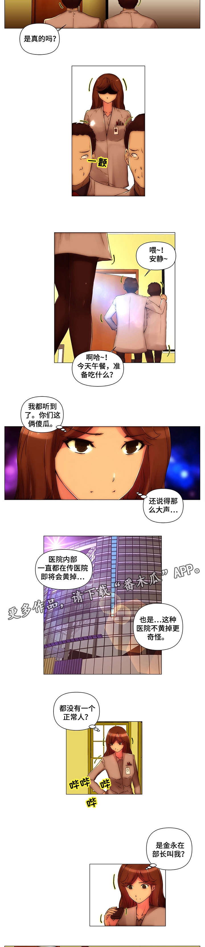 第15章：坐吧1