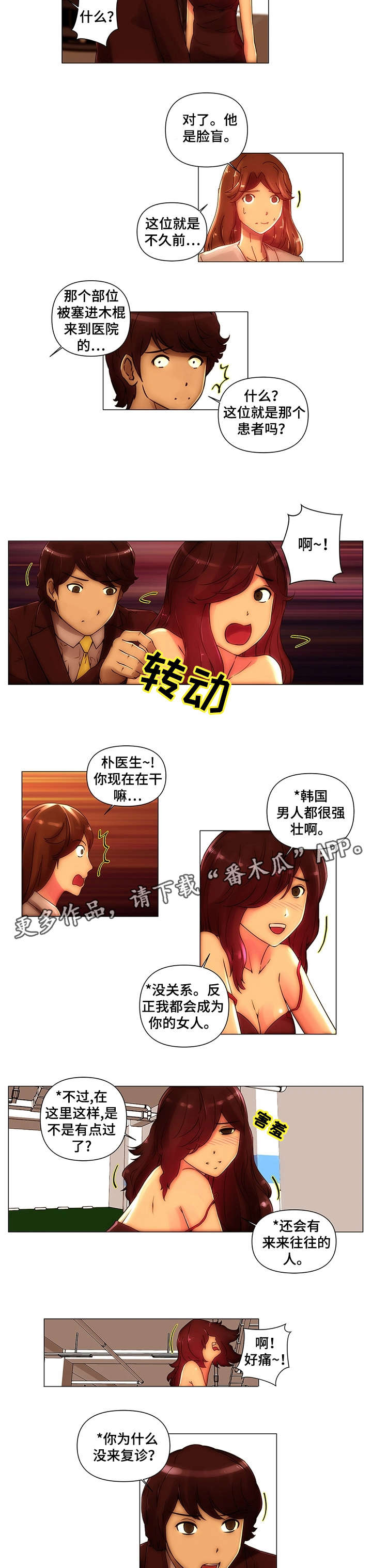第14章：好意1