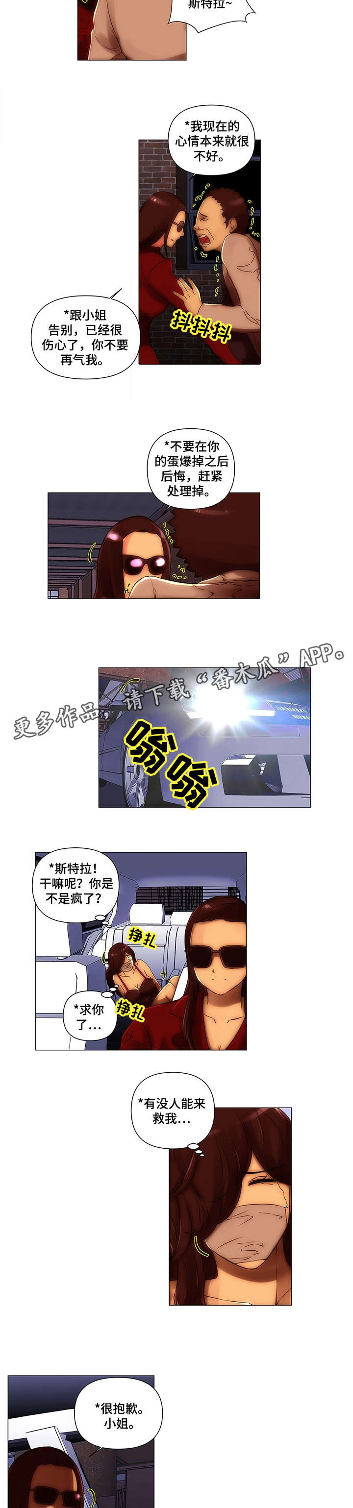 第24章：记录仪4