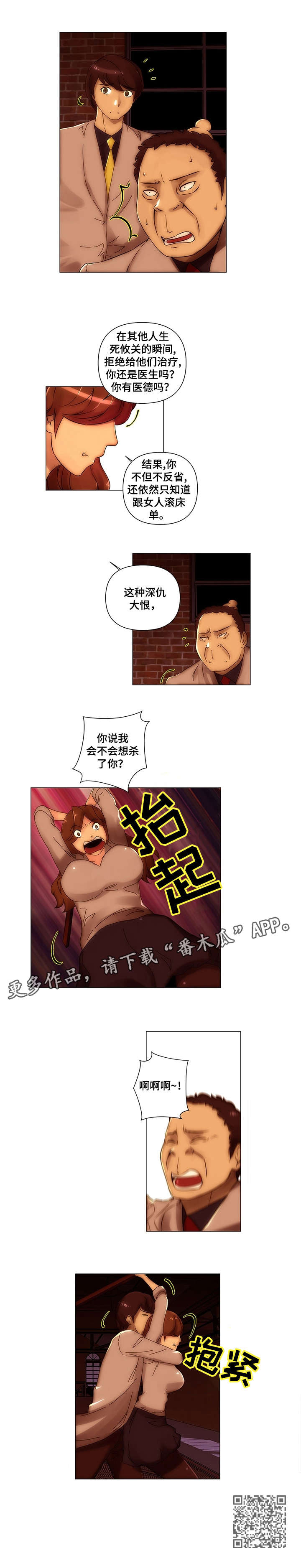 第26章：父母4