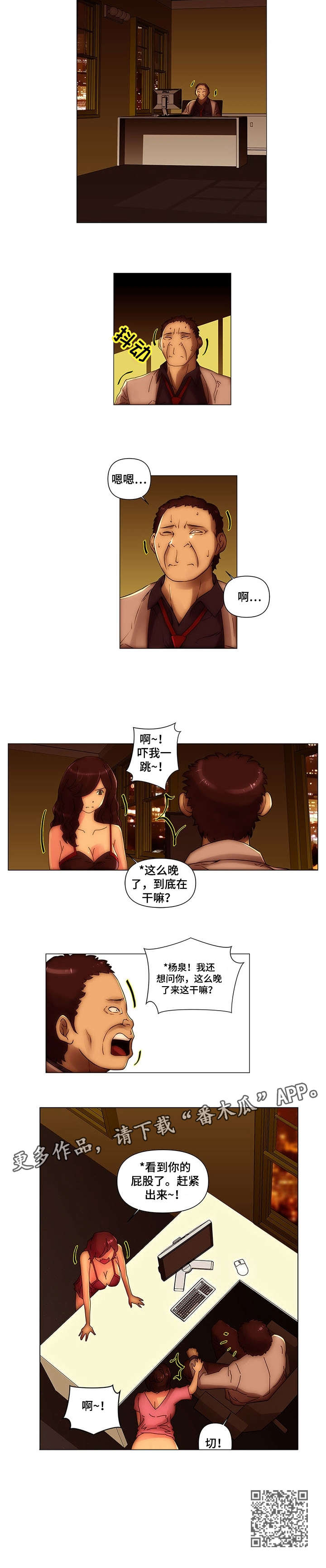 第18章：出来4