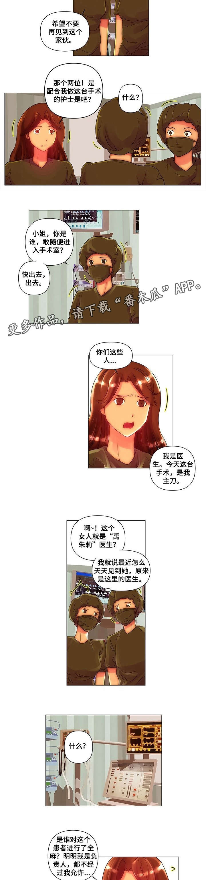 第8章：难缠3