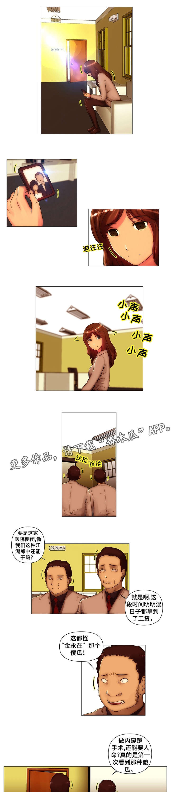 第15章：坐吧0