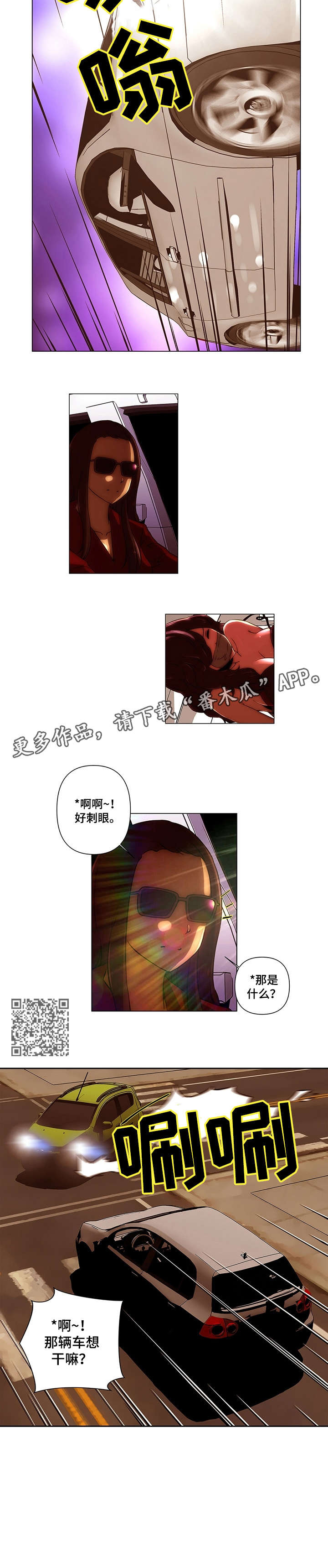 第27章：解散2