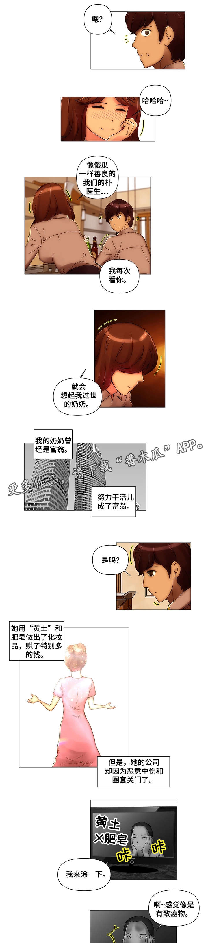 第17章：简历1