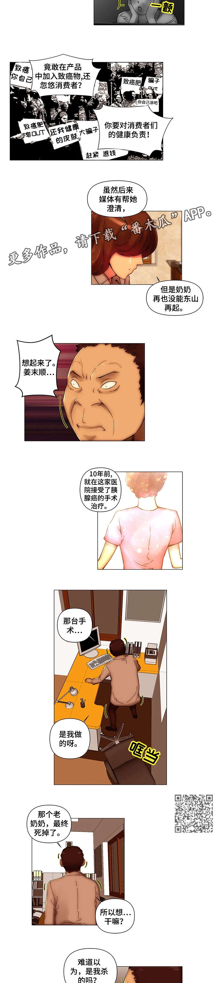 第17章：简历2