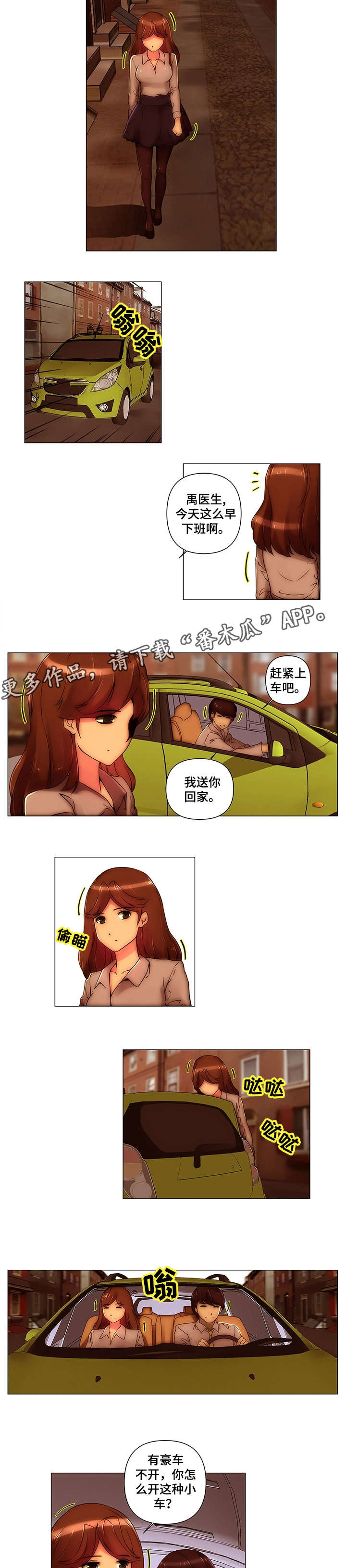 第16章：醉一次5