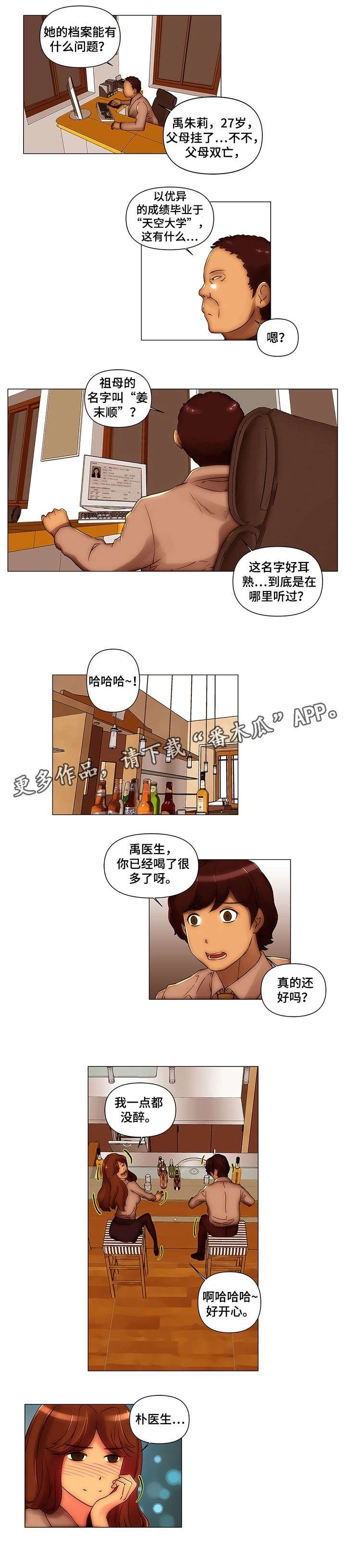 第17章：简历0