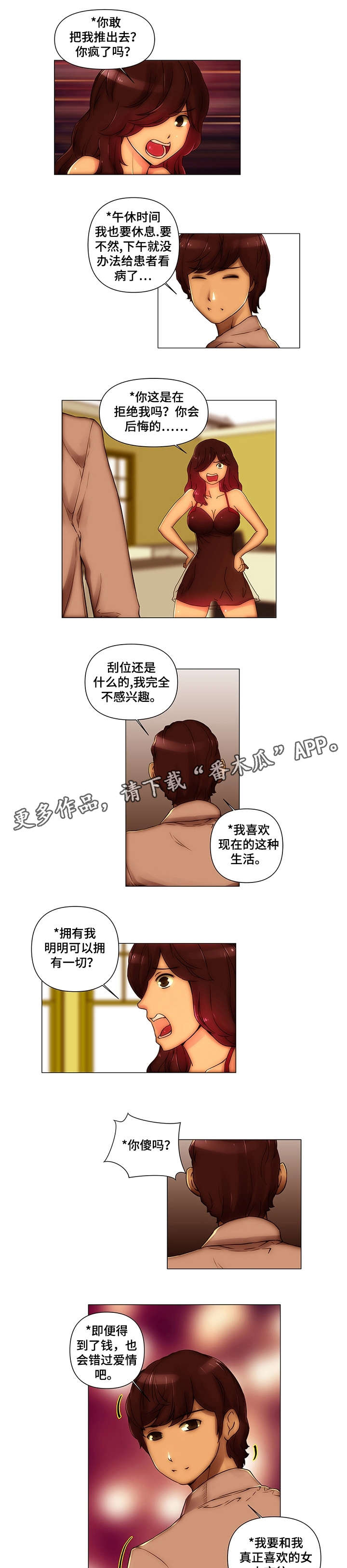 第22章：体验1