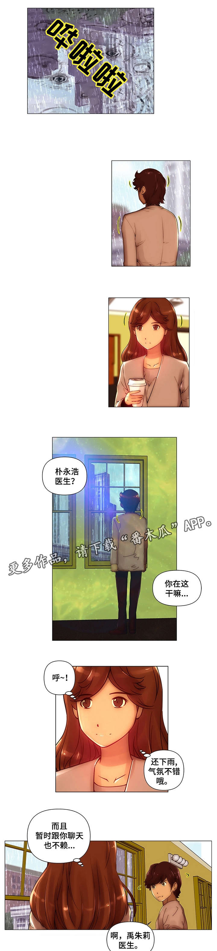 第11章：耿直0