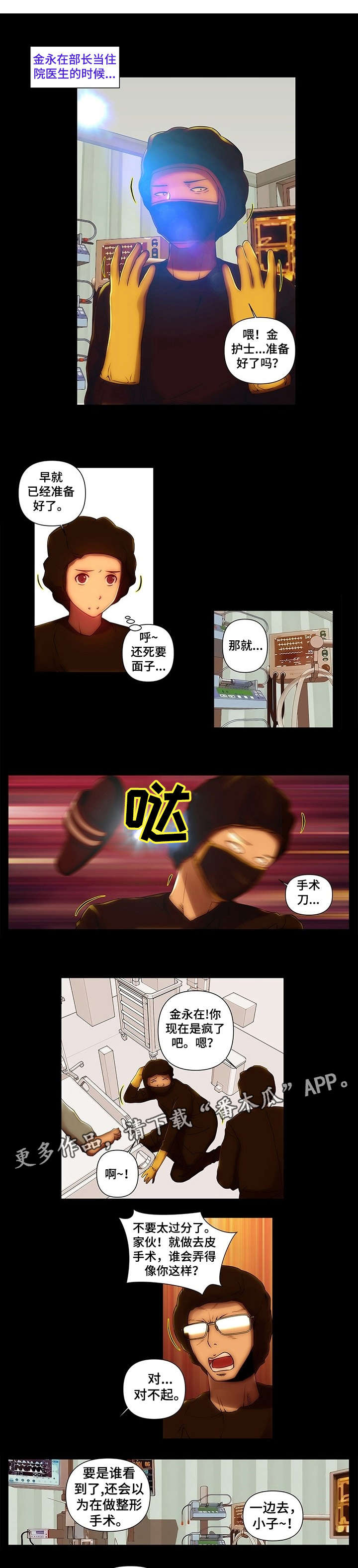 第12章：议员0