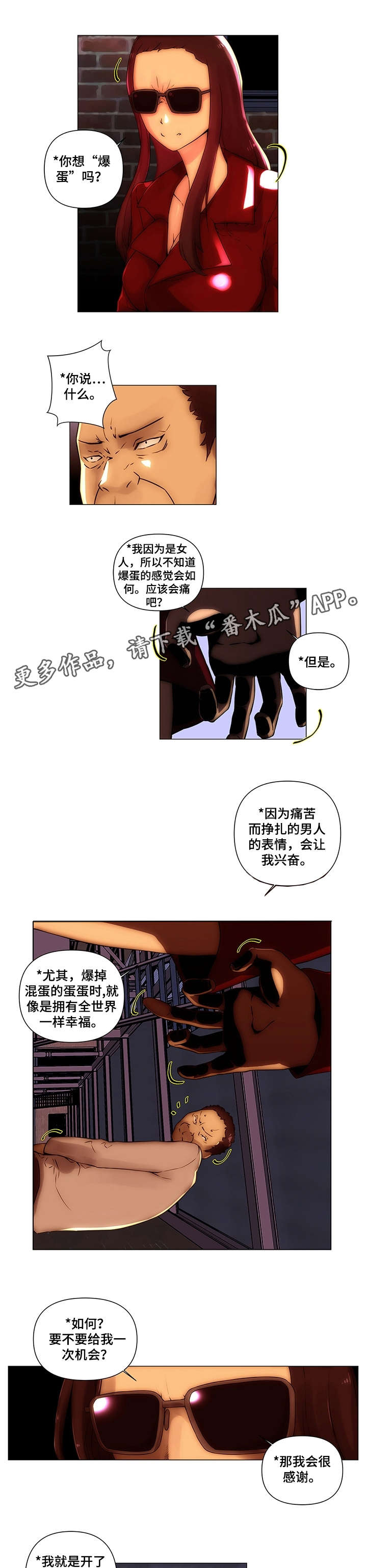 第24章：记录仪1