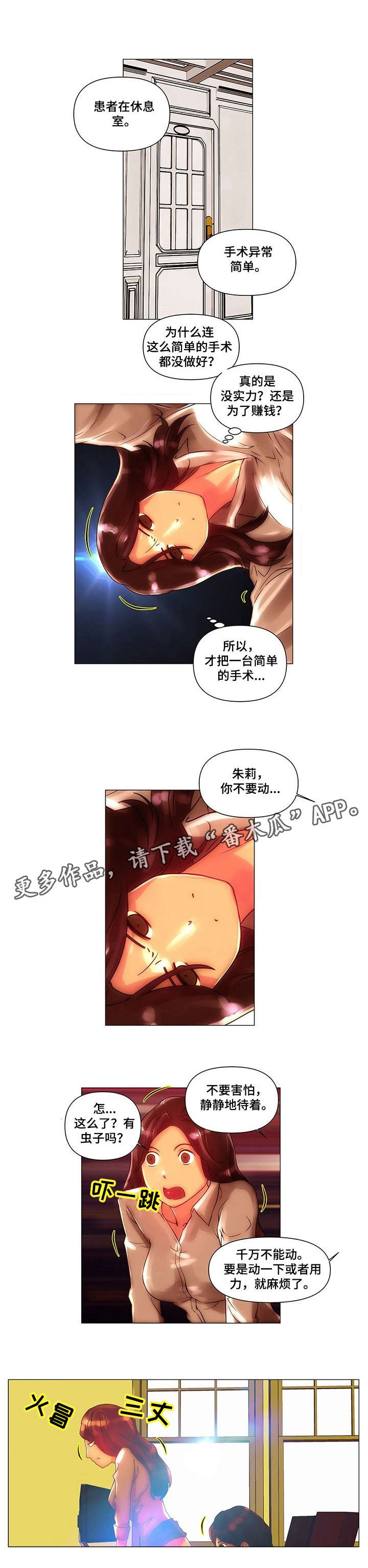 第9章：调戏0