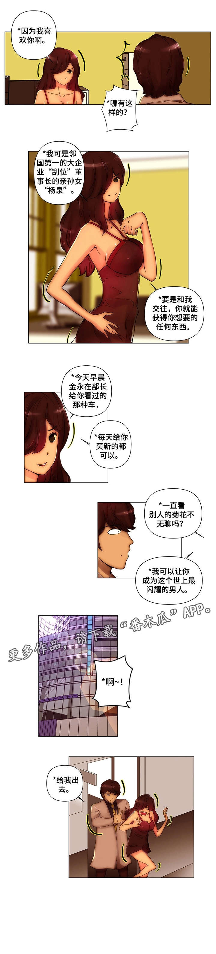 第22章：体验0