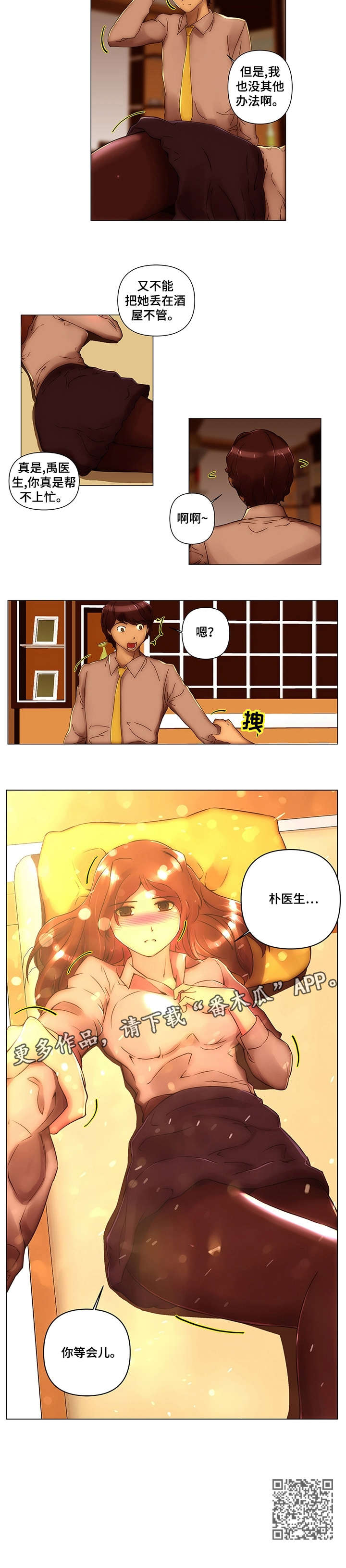 第17章：简历4
