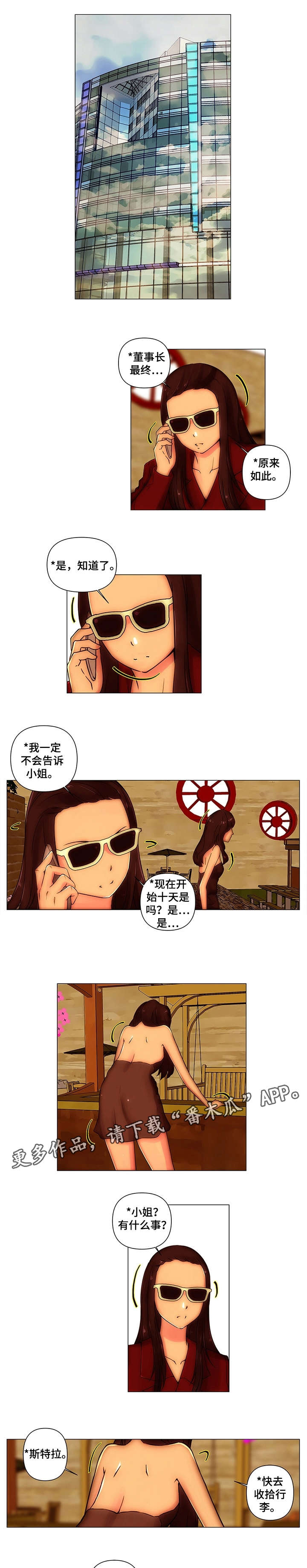 第23章：死定了0