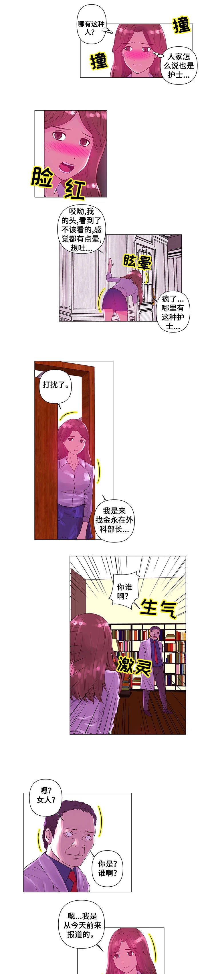 第3章：目睹0