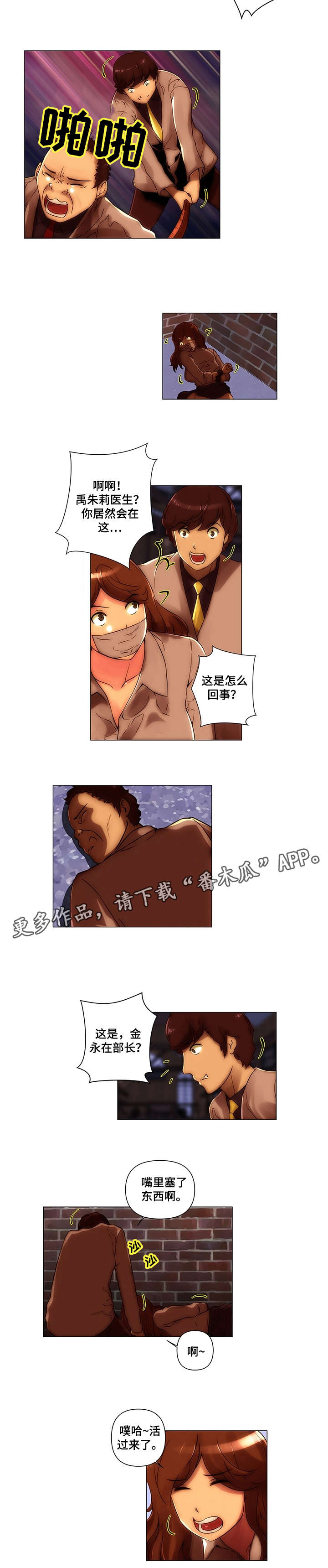第25章：永别1