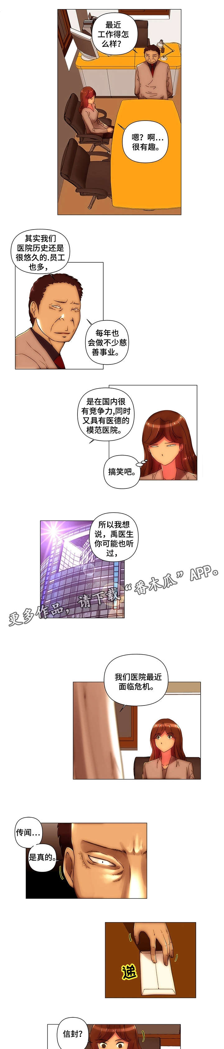 第16章：醉一次0