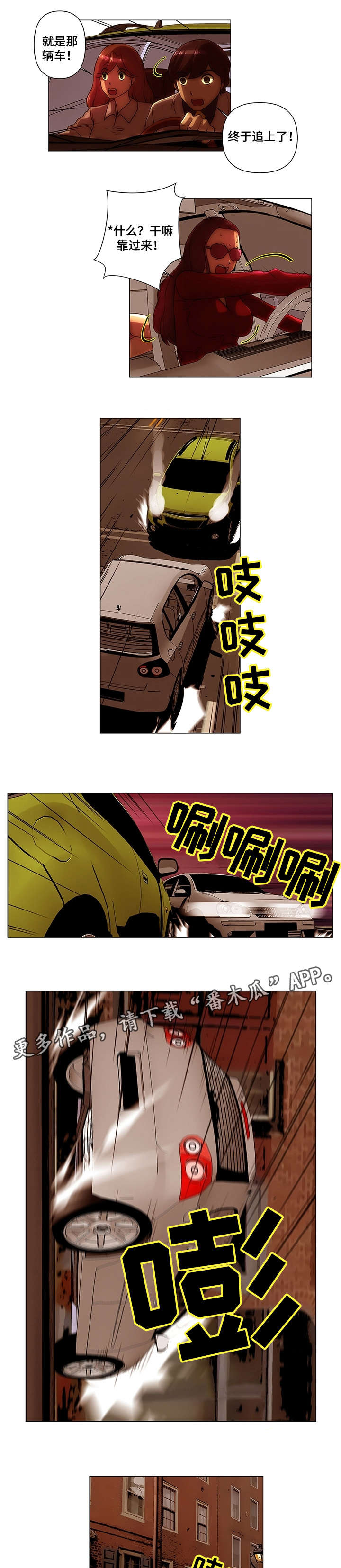 第27章：解散3